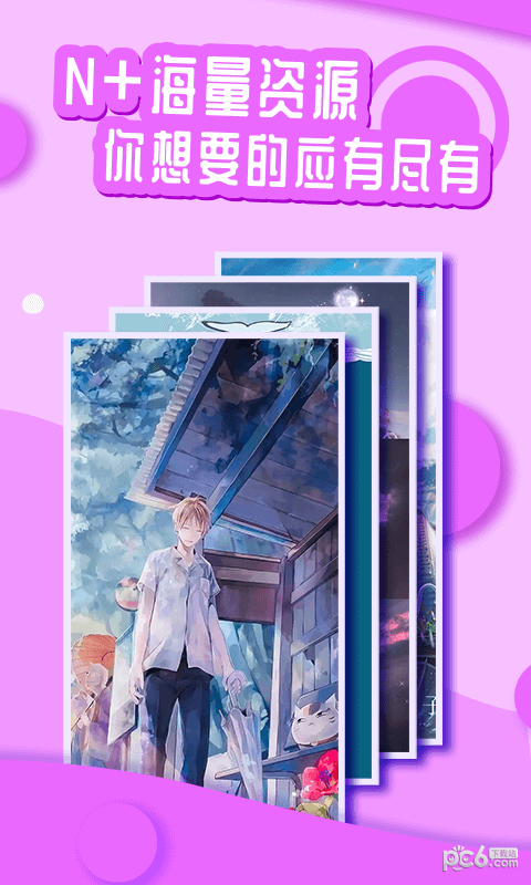 优优动态壁纸安卓版