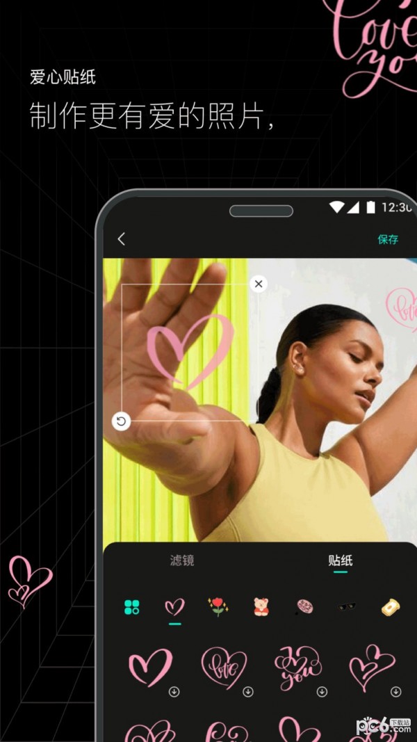 闪趣相册安卓版