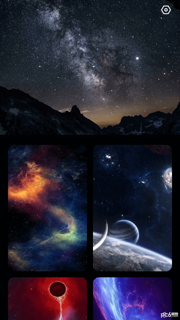 星辰充电安卓版