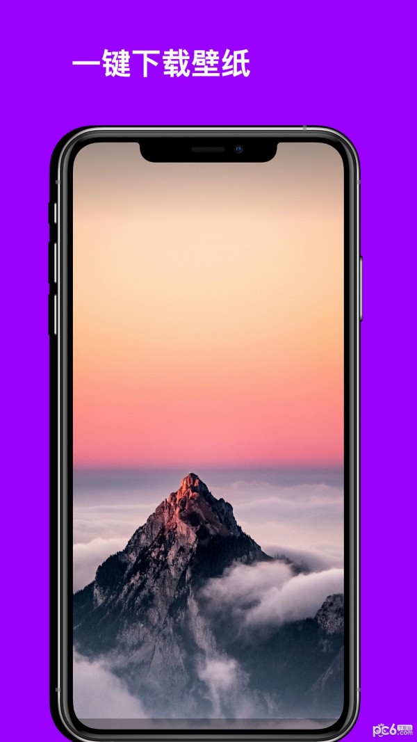 美妙壁纸馆安卓版