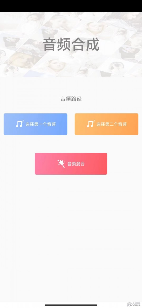 手袋视频安卓版