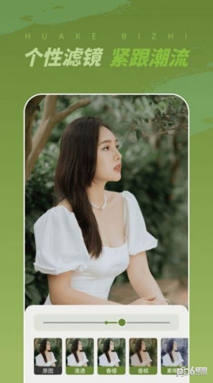 画客壁纸安卓版