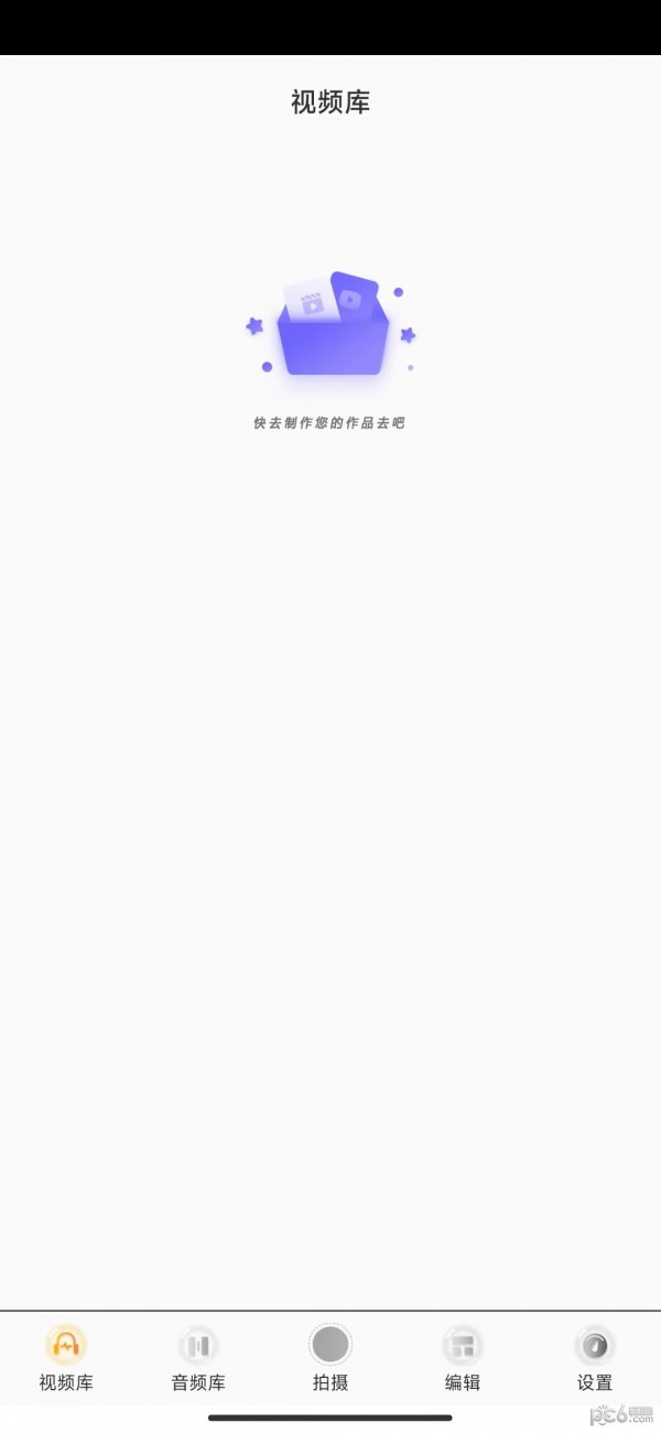 手袋视频安卓版