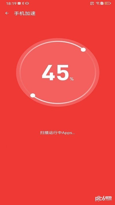 雷电清理管家安卓版