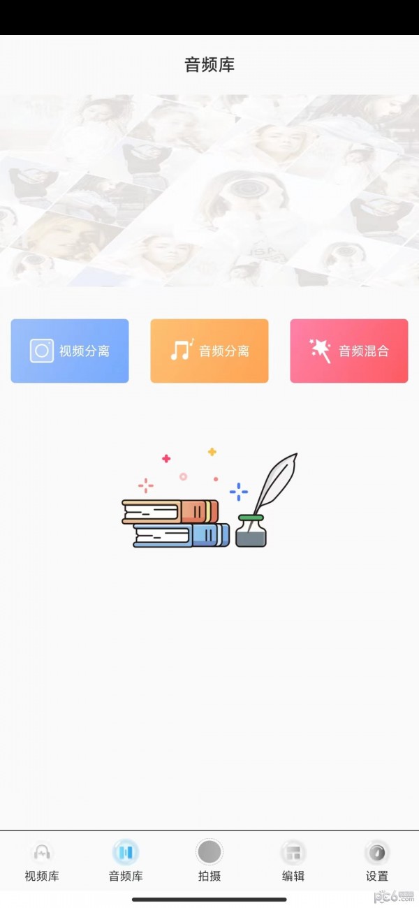 手袋视频安卓版