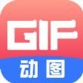 gif动图制作神器安卓版