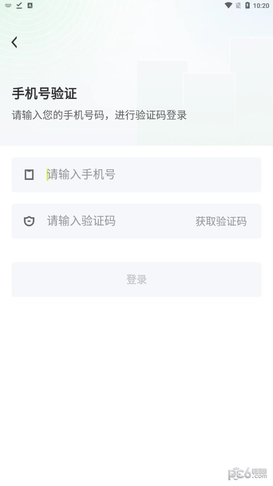 环球驿货安卓版