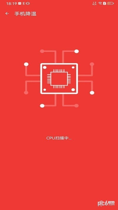 雷电清理管家安卓版