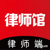 律师馆律师工作台安卓版