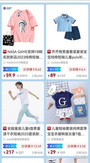 客似云来安卓版