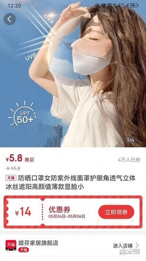 客似云来安卓版