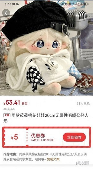 客似云来安卓版