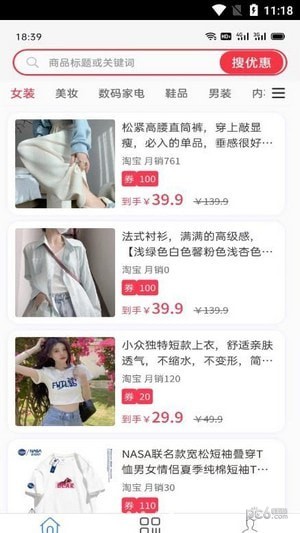 怎么买更省钱安卓版