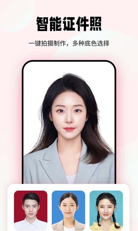 妙图老照片修复安卓版