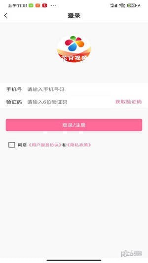 花谷视频安卓版