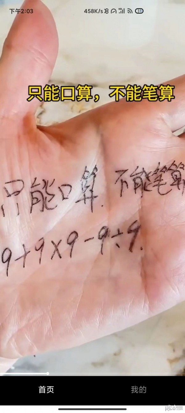 千千短剧安卓版