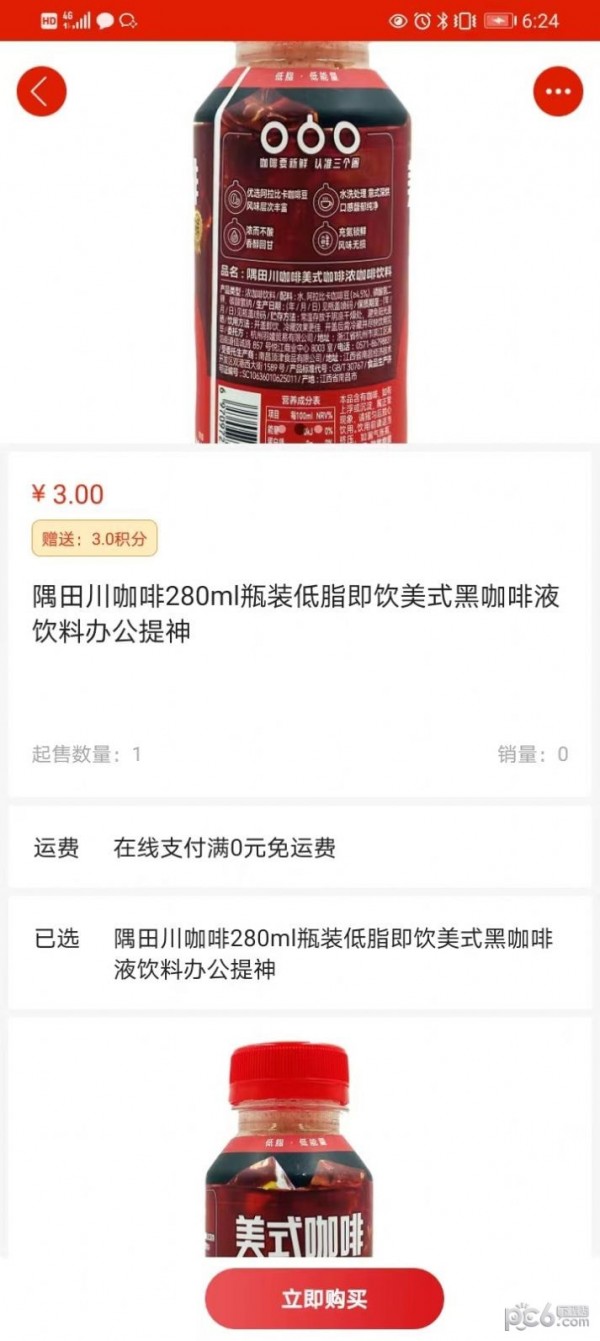 云微数字商城安卓版