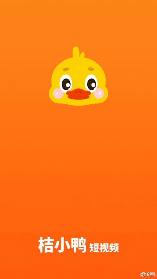 桔小鸭