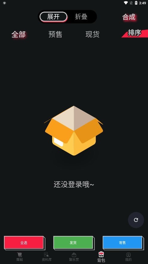 聚乐部落安卓版