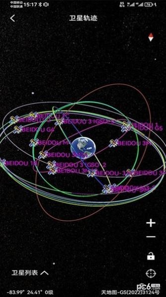 北斗精图安卓版