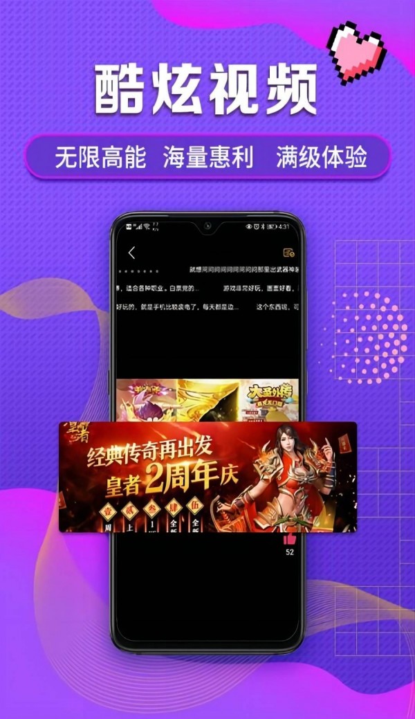 口袋游戏平台安卓版