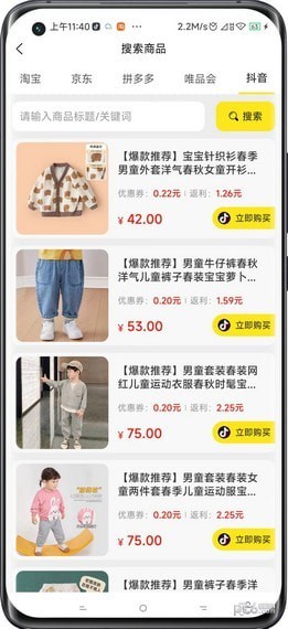 鱼爪爪日记安卓版