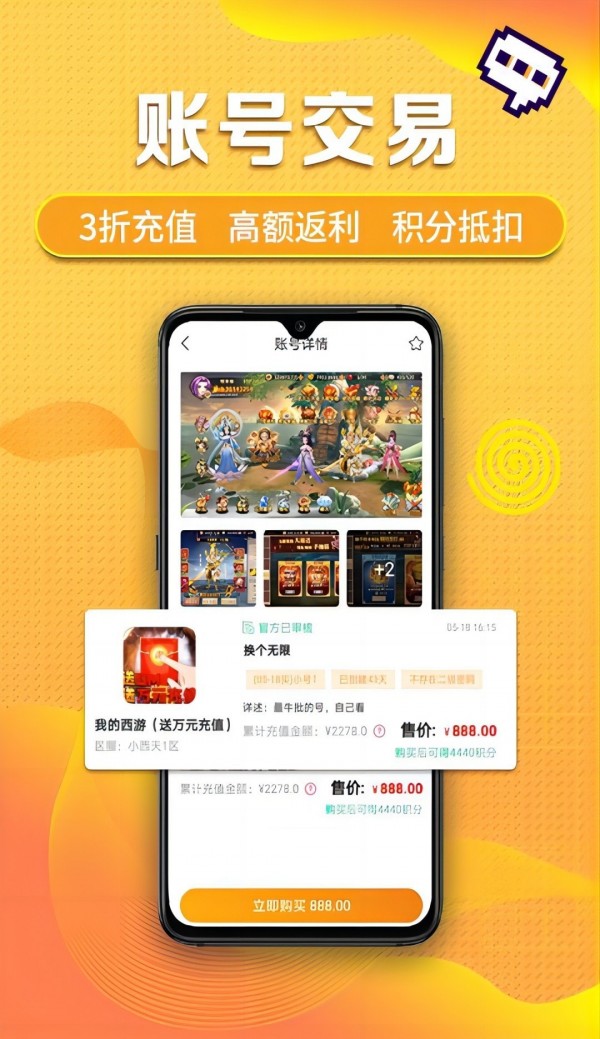 口袋游戏平台安卓版