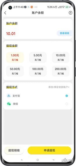 鱼爪爪日记安卓版