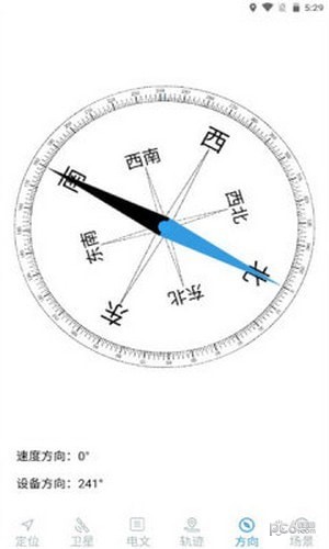 卫星伴侣安卓版