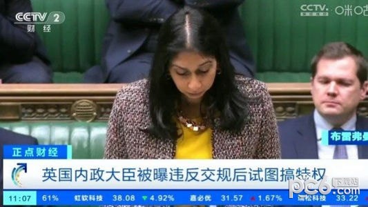 峨眉影视安卓版