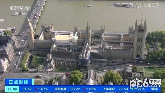 峨眉影视安卓版