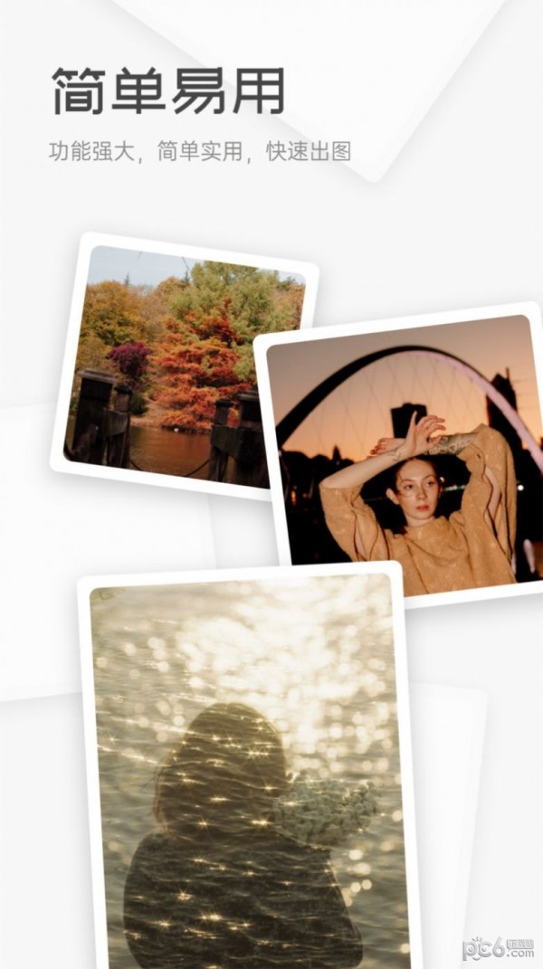 拼图制作器安卓版