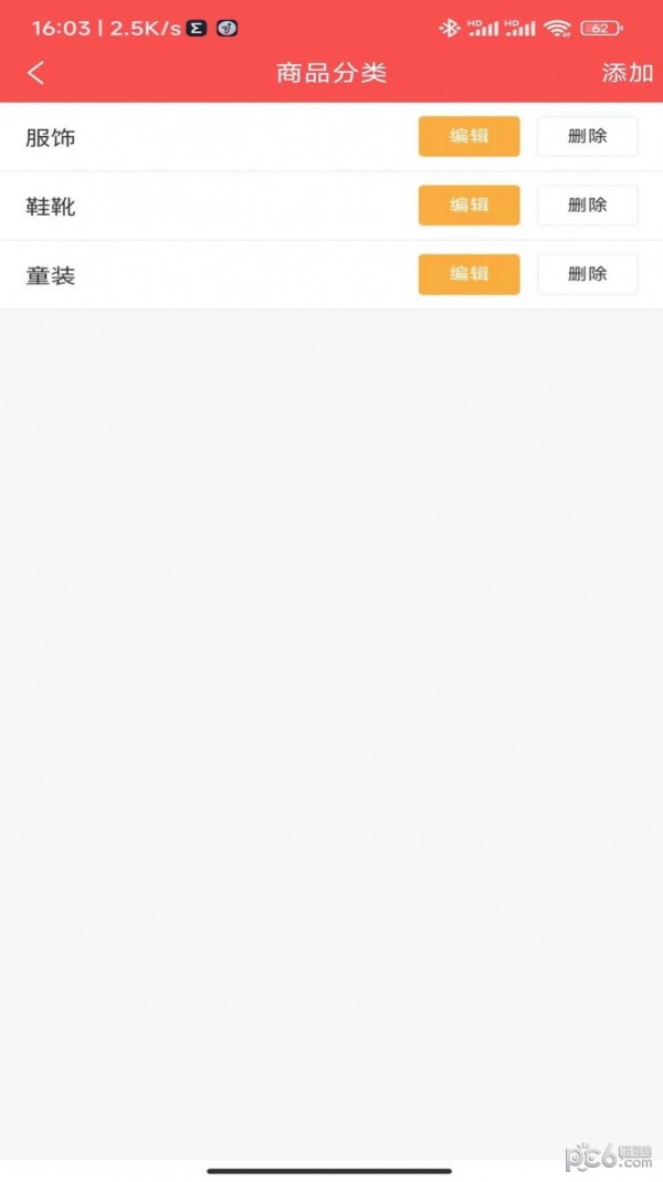 乖乖虫宝安卓版