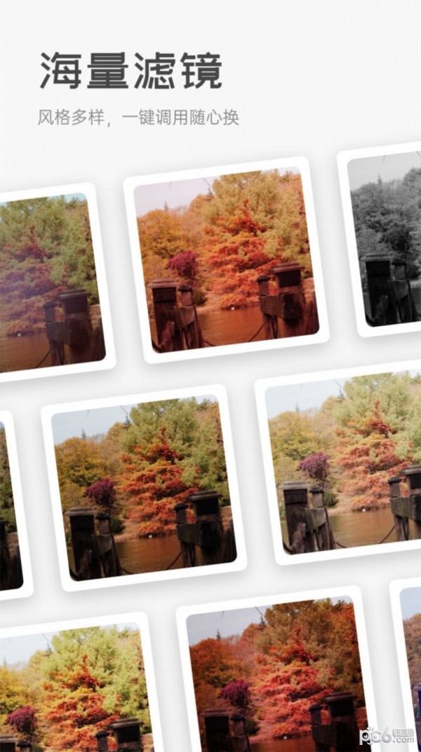 拼图制作器安卓版