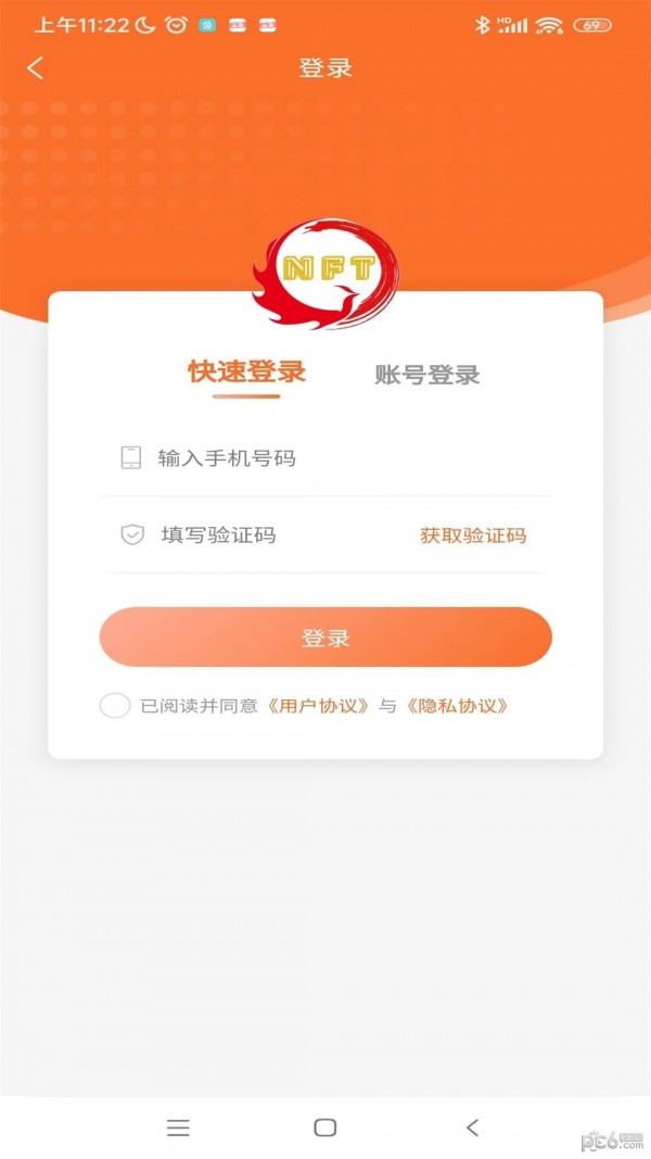 凤凰环球安卓版