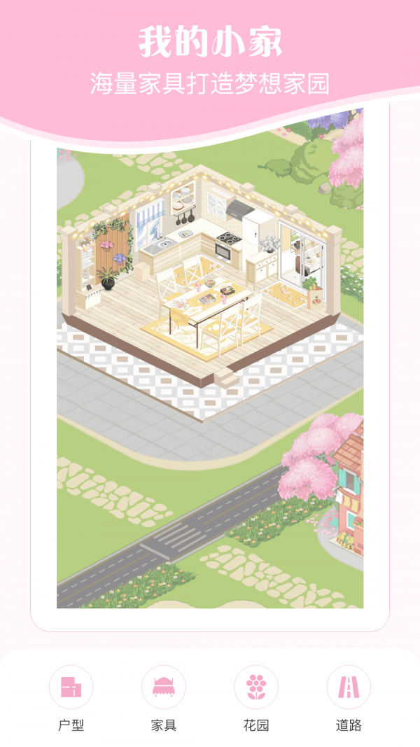 青蔓手帐拼贴 青蔓手帐拼贴