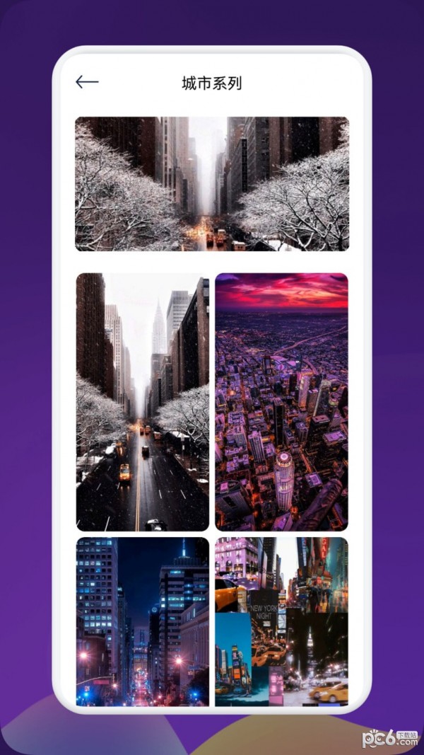 必应每日壁纸安卓版