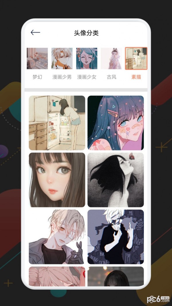 必应每日壁纸安卓版