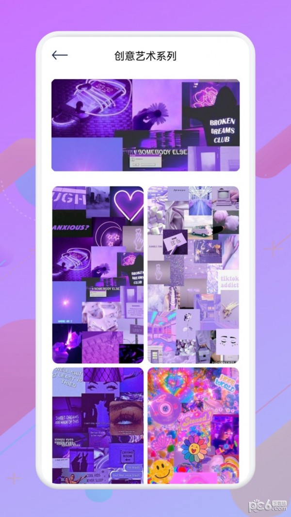 必应每日壁纸安卓版