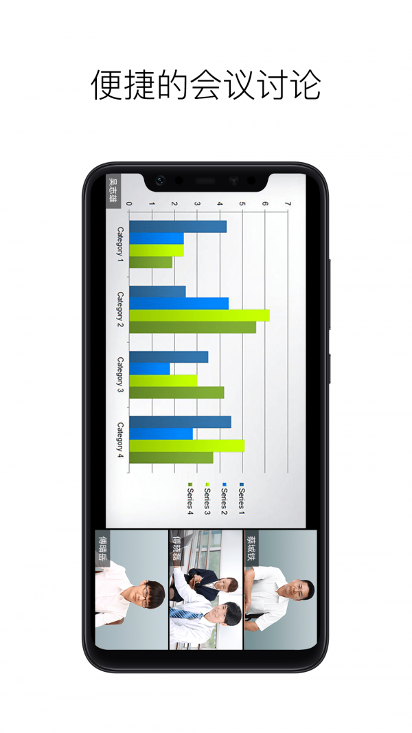 摩云致邻专业版安卓版