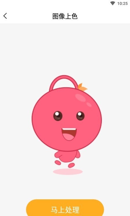 数创模糊照片修复安卓版