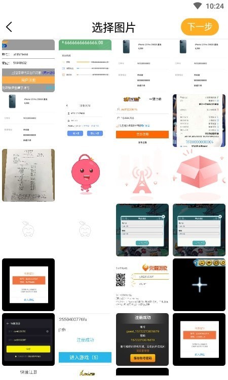 数创模糊照片修复安卓版