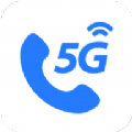 5G新通话安卓版