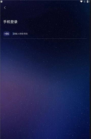 悦客语音安卓版