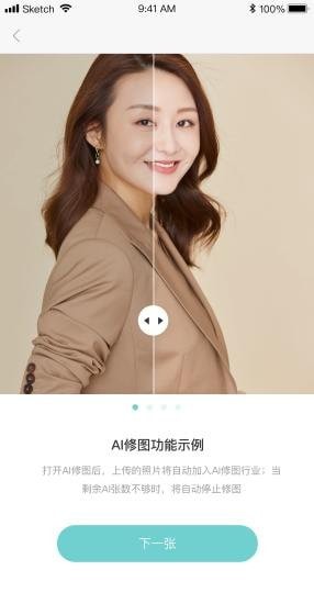 拾光云摄影安卓版