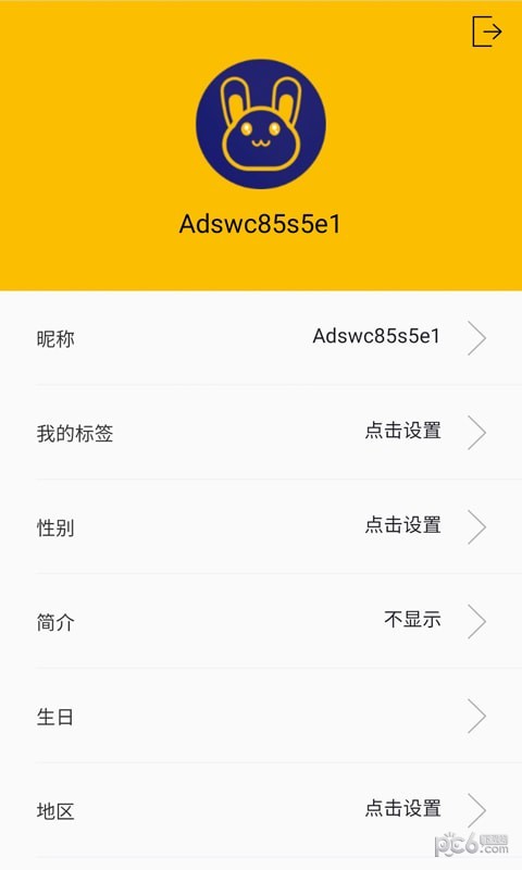 天天兔槽安卓版