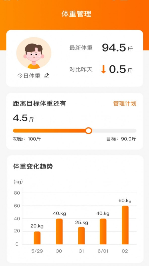 晴空来电秀安卓版