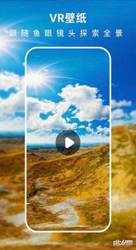 3D指尖壁纸安卓版