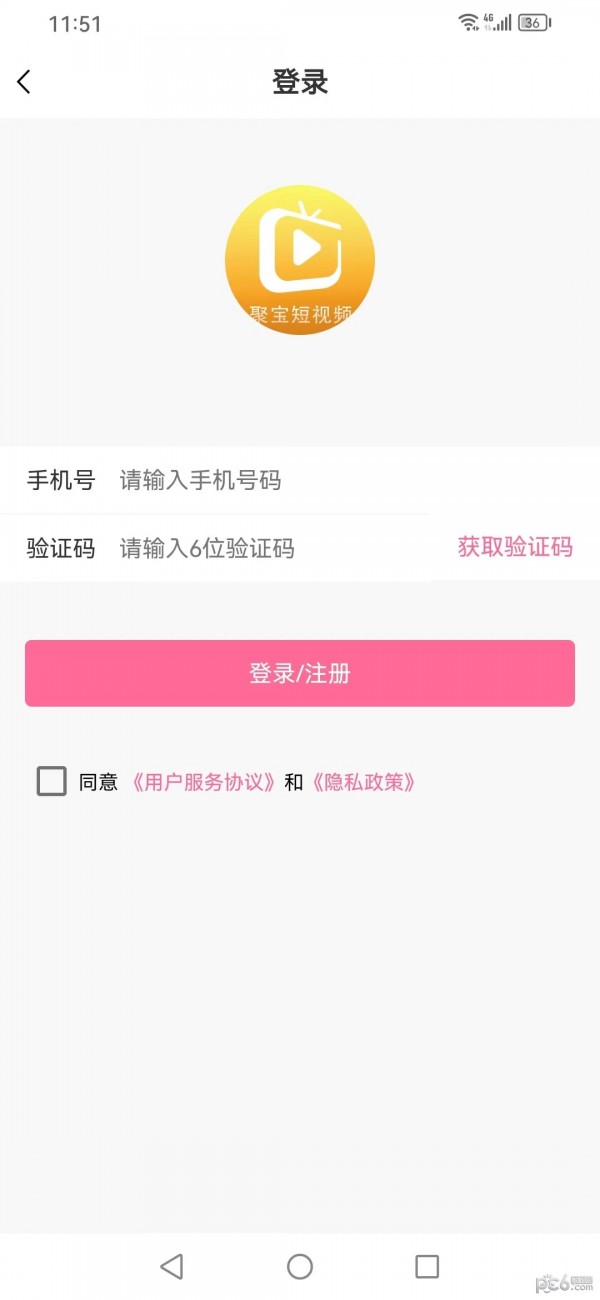 聚宝短视频安卓版