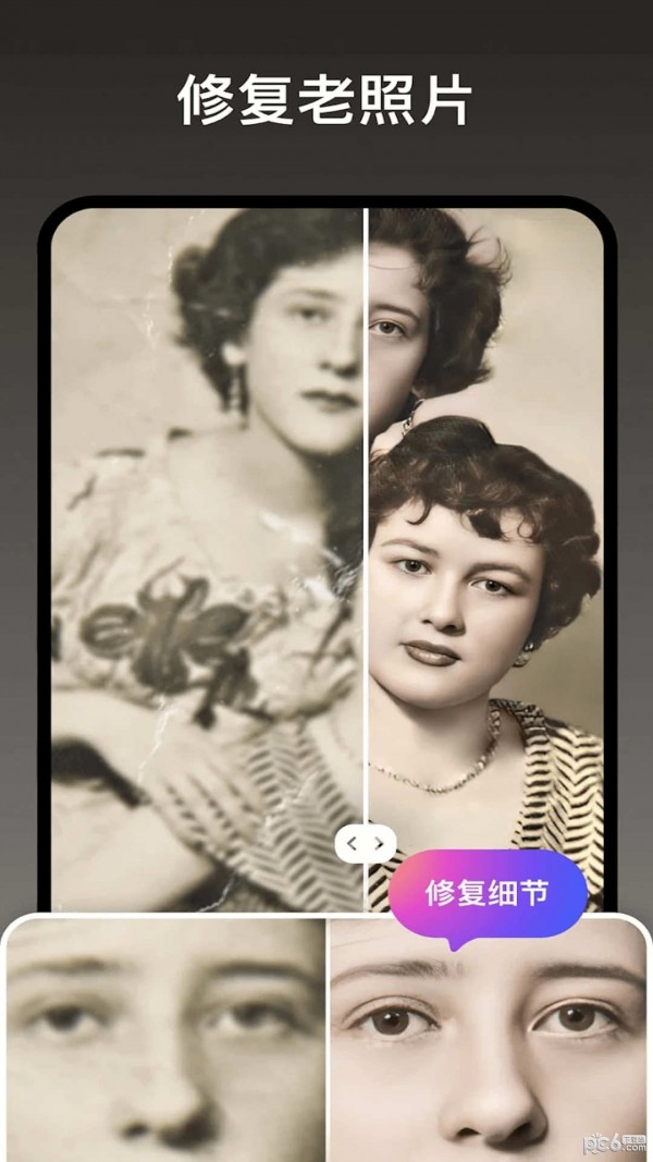 照片研究院安卓版